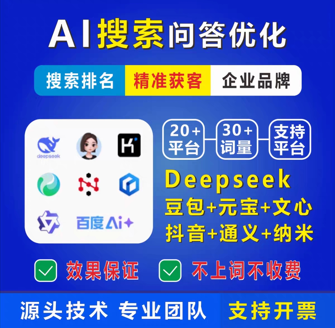 双鸭山抖音推广与 AI 营销